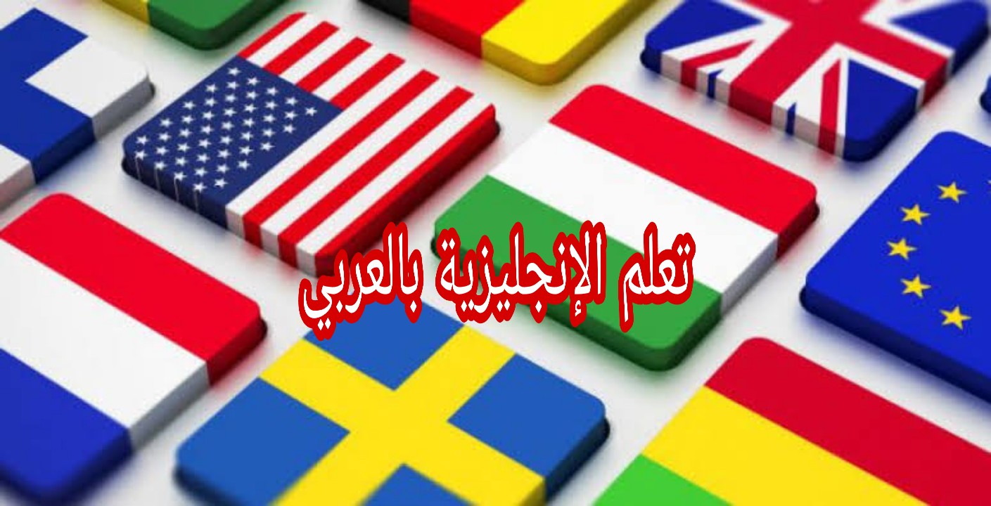 أفضل مواقع الترجمة