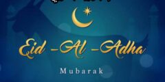 أسماء الأعياد والمناسبات باللغة الإنجليزية مع النطق والترجمة بالعربية