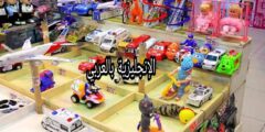 مصطلحات الألعاب في الإنجليزية