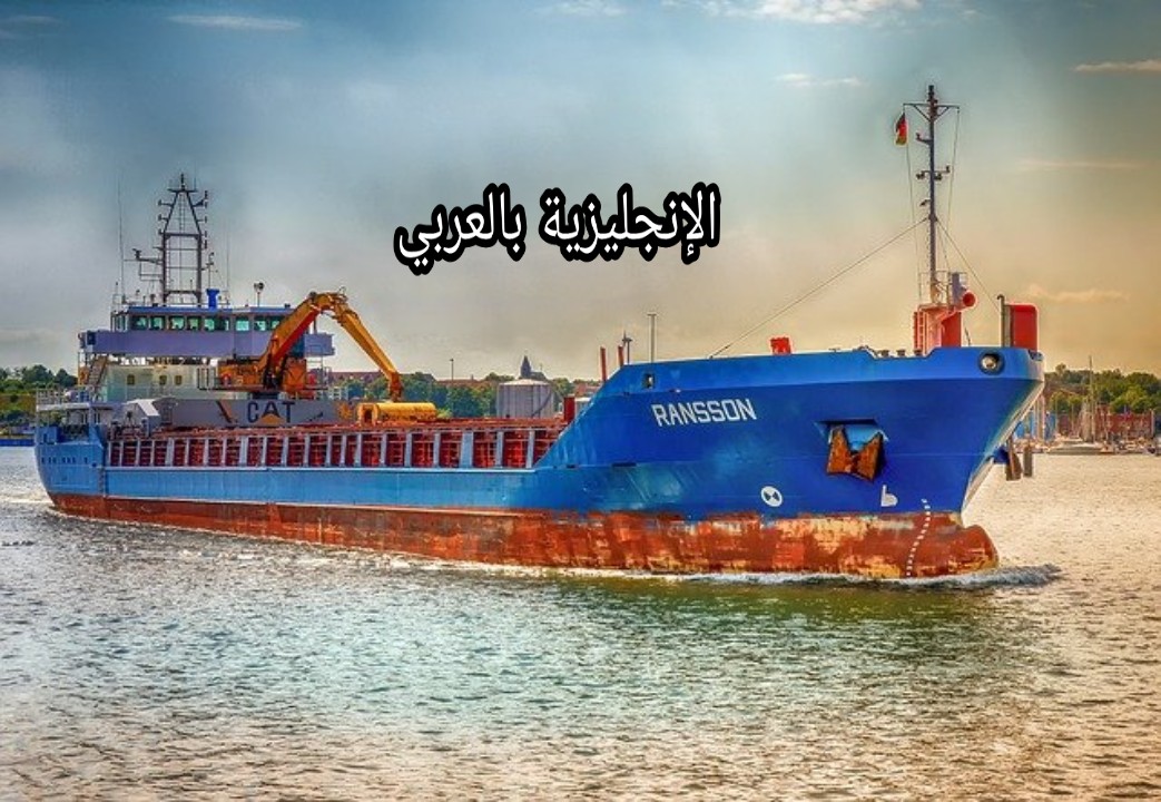 مفردات الملاكمة بالإنجليزية