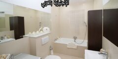 مفردات الحمام والمرحاض بالإنجليزية