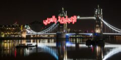 مفردات المدن والدول بالإنجليزية