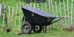 أسماء أدوات الفلاحة بالإنجليزية مترجمة للعربية مع النطق