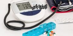 مفردات الإستعجالات الطبية بالإنجليزية