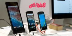 معلومات تكنولوجيا المعلومات بالإنجليزي