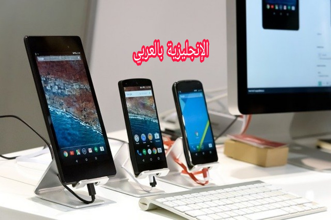 معلومات تكنولوجيا المعلومات بالإنجليزي