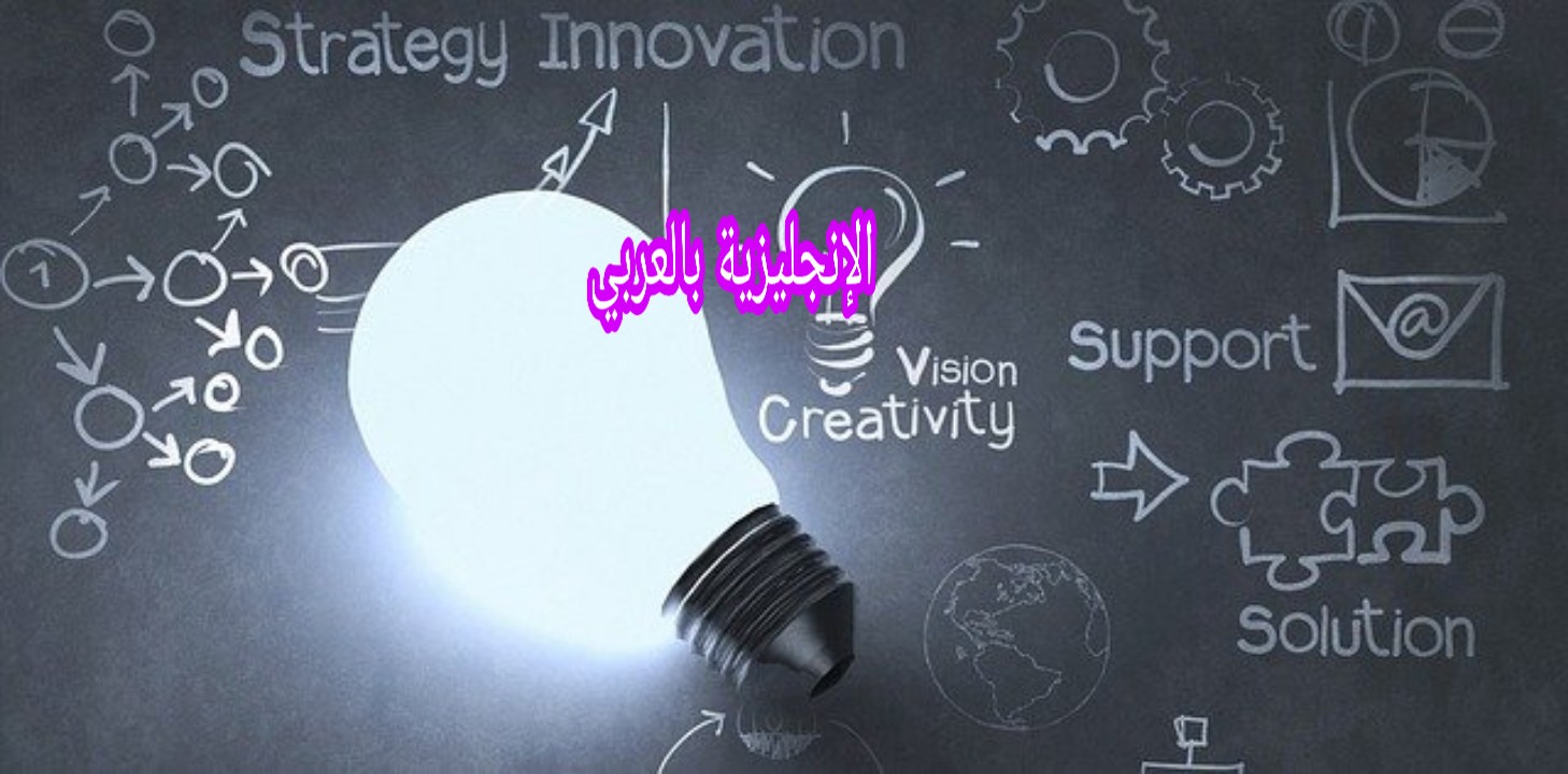مفردات العلوم بالإنجليزي