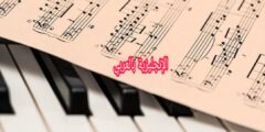 أسماء الرقصات بالإنجليزي والعربي مع النطق