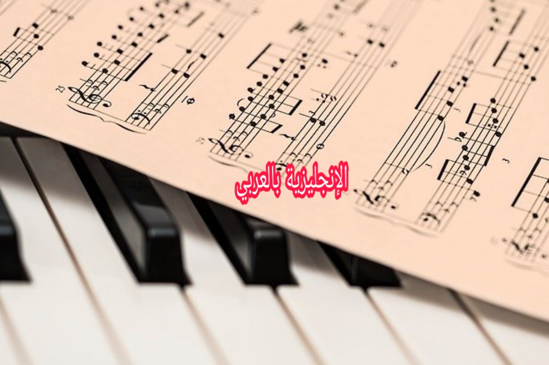أنواع الرقصات بالإنجليزية