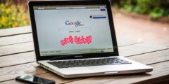 مفردات التسوق أونلاين بالإنجليزية مترجمة للعربية مع النطق الصحيح بالعربي