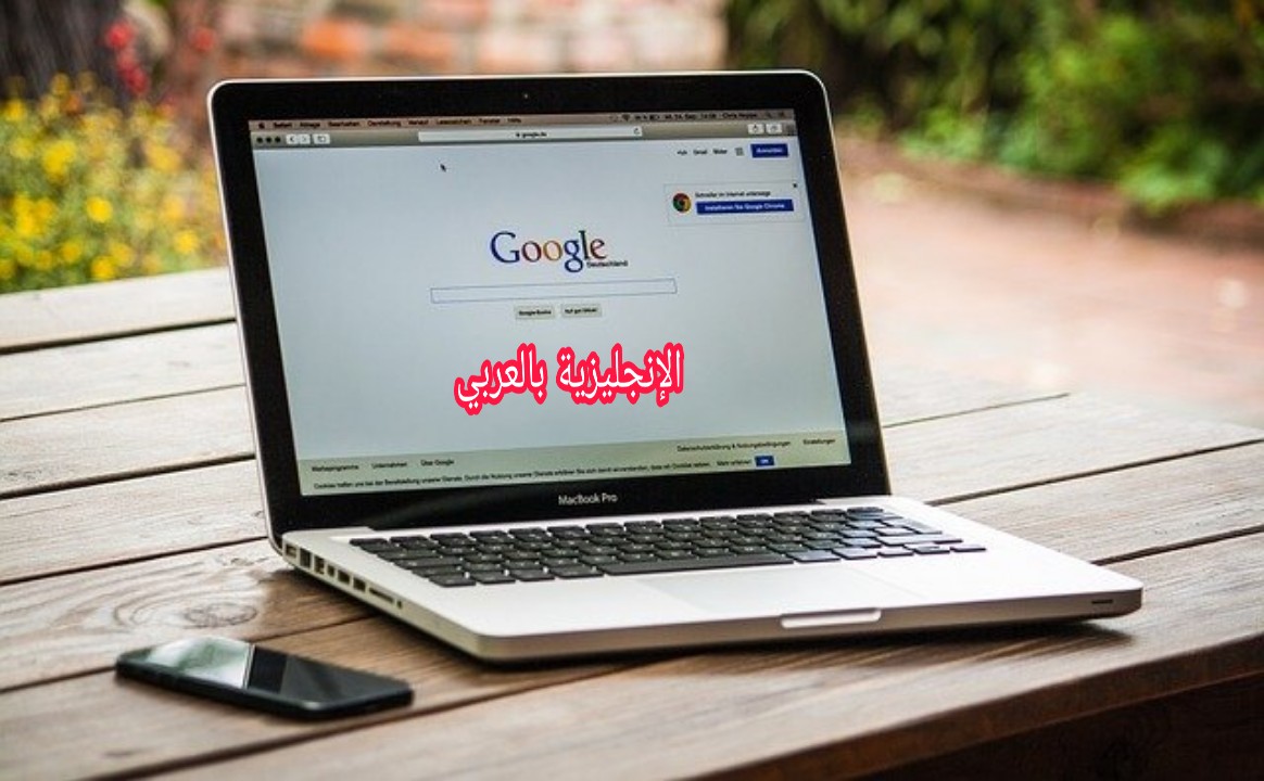 مصطلحات التسوق الإلكتروني بالإنجليزي