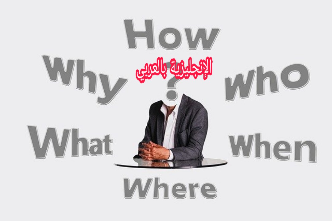 وصف شخص بالإنجليزي