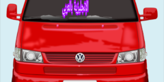 شراء سيارة بالإنجليزية مترجمة للعربية