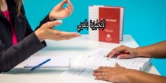 مصطلحات الموارد البشرية بالإنجليزي والعربي مع النطق بالعربي
