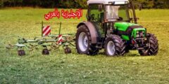 مفردات الجرار بالإنجليزي والعربي مترجمة للعربية