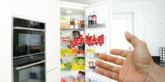 مفردات التبريد والتكييف بالإنجليزي والعربي