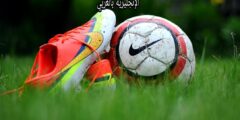 أسماء الملابس الرياضية بالإنجليزي والعربي
