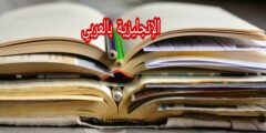 الضمائر الشخصية مع الحيوانات بالإنجليزي