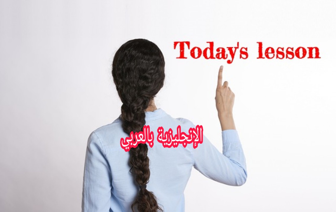 تصريف الأفعال في المستقبل المستمر بالإنجليزي