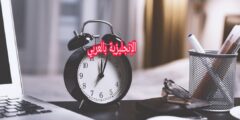 عدد الأزمنة بالإنجليزي