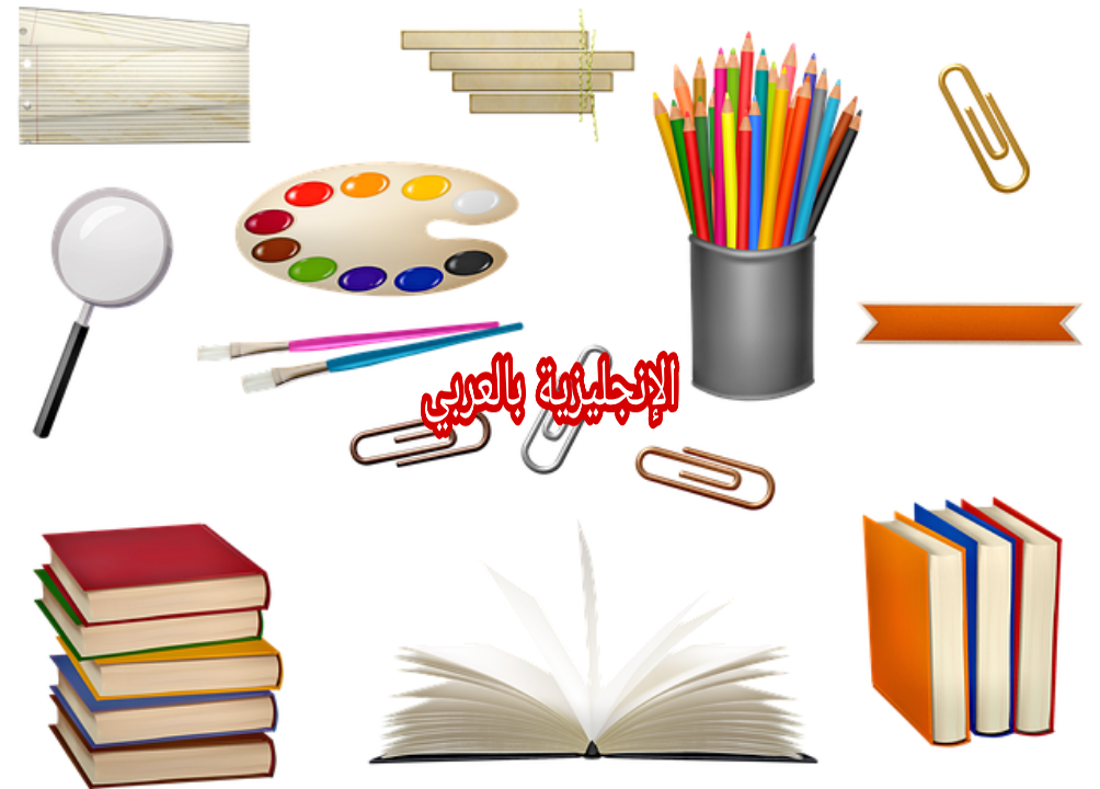 تصريف الفعل في المستقبل التام المستمر بالإنجليزي