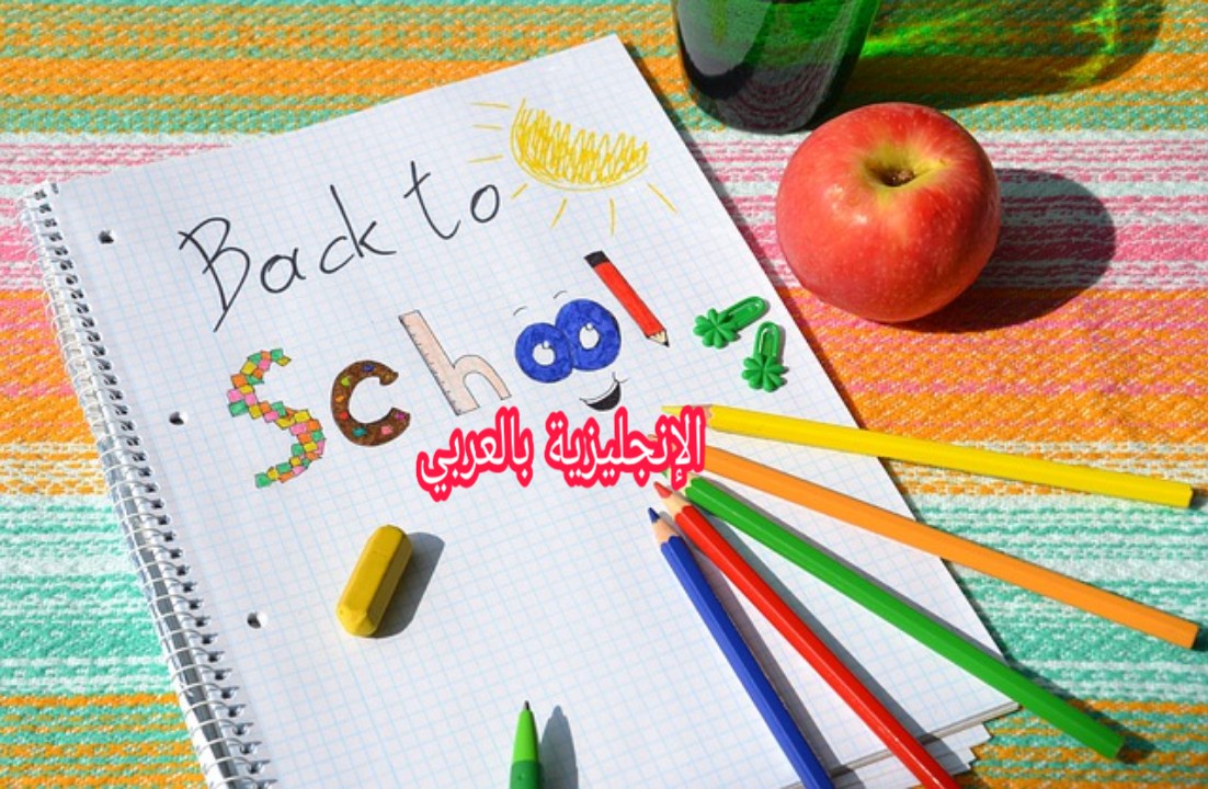 الشرط التام في اللغة الإنجليزية