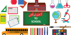 زمن الشرط المستمر  بالإنجليزي والعربي