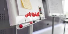 زمن الشرط التام المستمر بالإنجليزي مع الشرح بالعربي