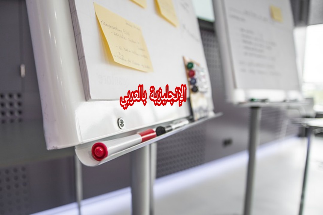 زمن الشرط التام المستمر في اللغة الإنجليزية