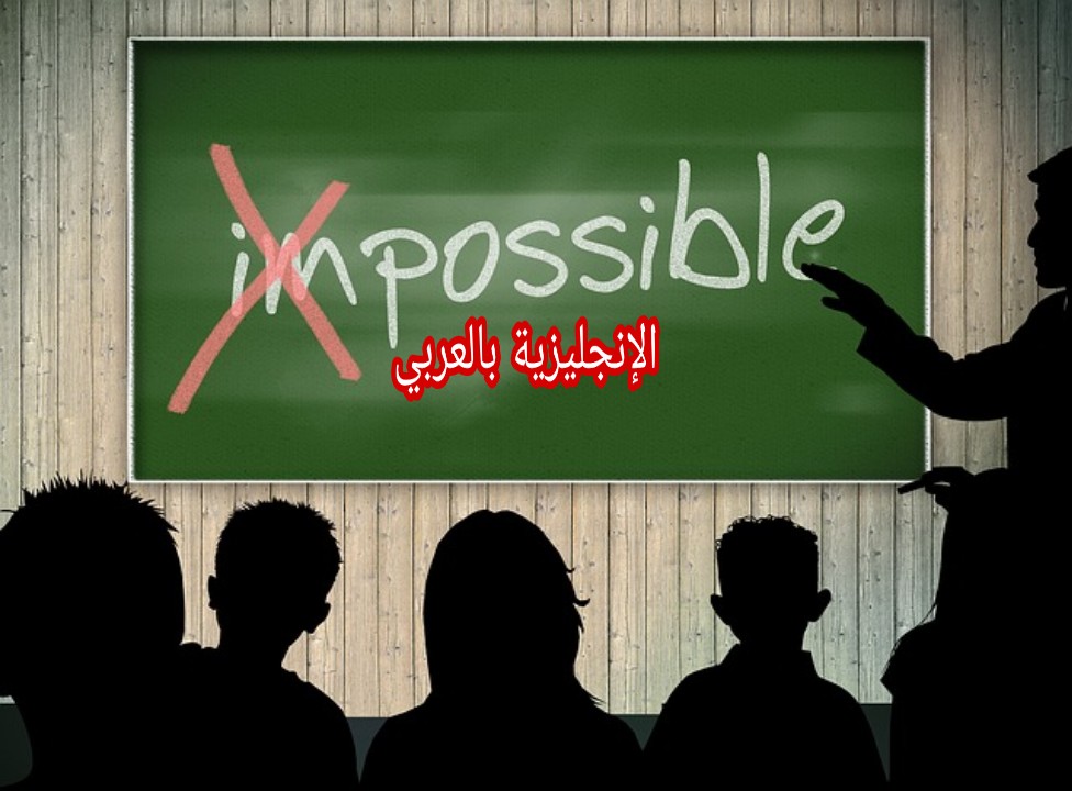 الضمير الإنعكاسي في اللغة الإنجليزية