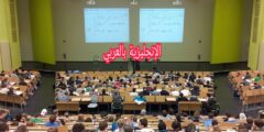 أسماء التخصصات الجامعية بالإنجليزي والعربي
