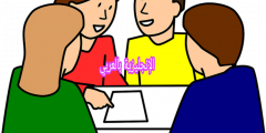 مصطلحات في حصة اللغة الإنجليزية بالإنجليزي والعربي