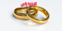 مصطلحات الحالة المدنية بالإنجليزي