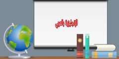 المفرد والجمع في الإنجليزية