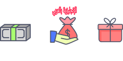 مفردات الزكاة بالإنجليزي والعربي