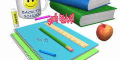 المذكر والمؤنت في اللغة الإنجليزية