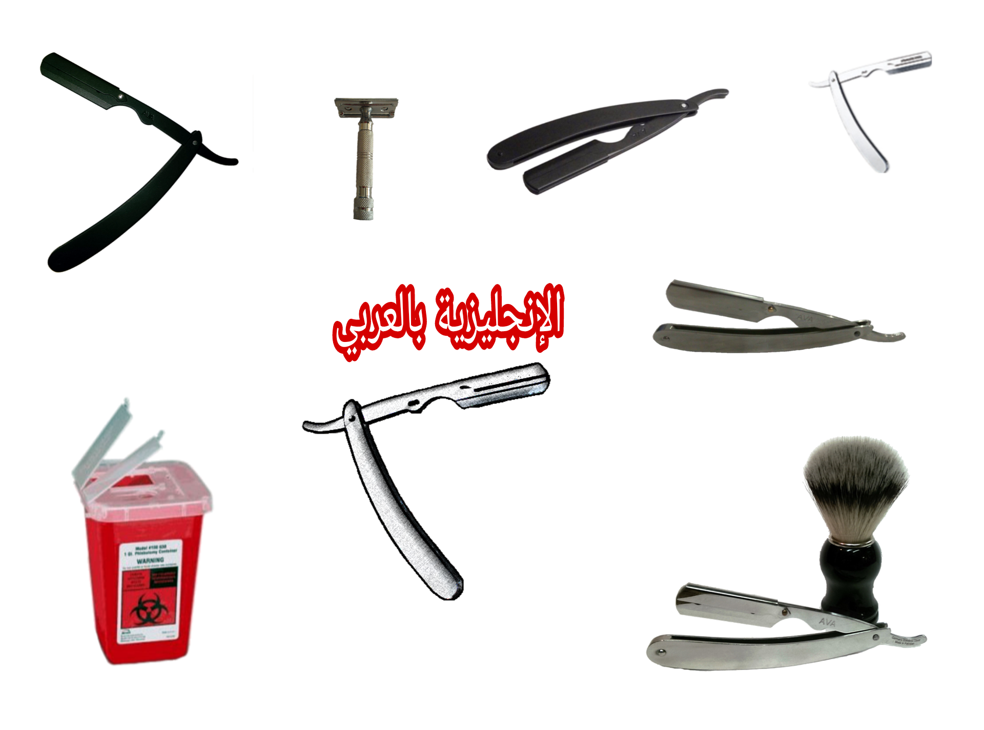 تسريحات الشعر بالإنجليزية