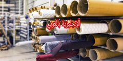 المواد الأولية في اللغة الإنجليزية