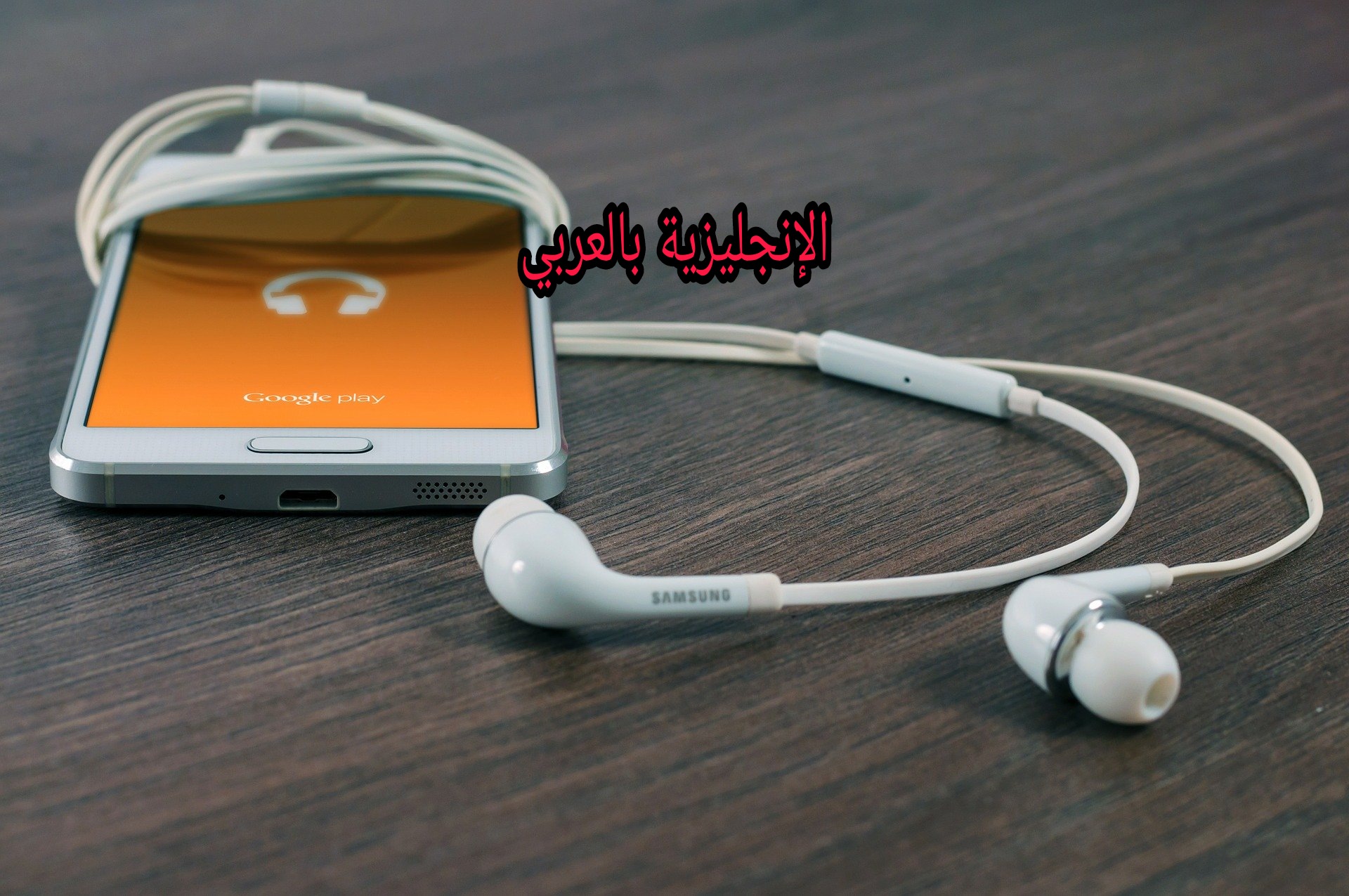 مكونات بالإنجليزي
