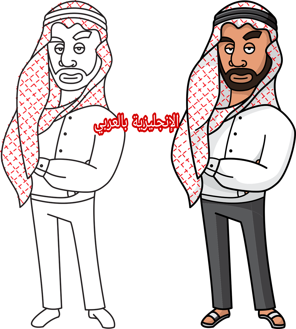 الملابس التقليدية بالإنجليزية