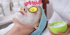 مصطلحات العناية بالبشرة بالإنجليزي والعربي
