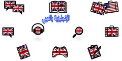 مقال حول التعليم في الإنجليزية