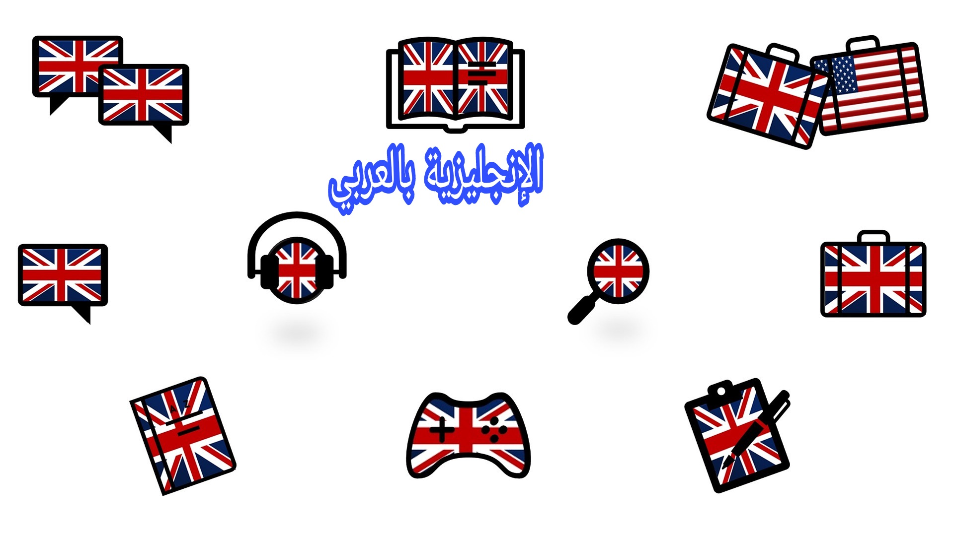 مقال حول التعليم في الإنجليزية