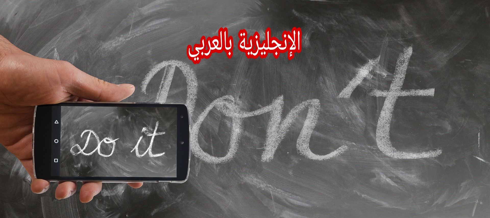 قاعدة advice في الإنجليزية