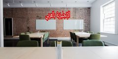 الفرق بين other و another و others بالإنجليزية
