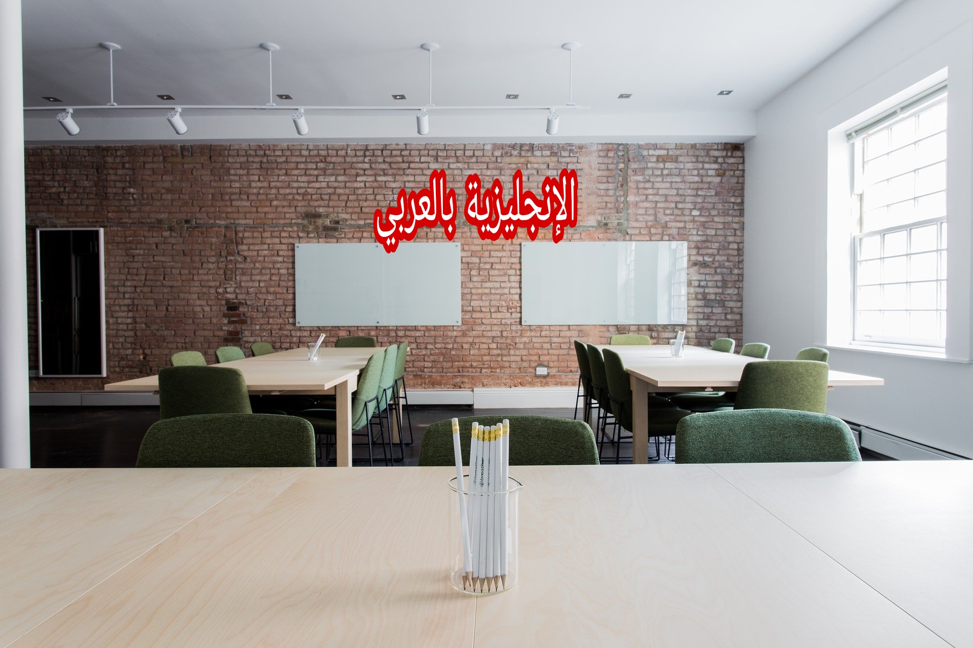 قاعدة other another others بالإنجليزية