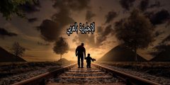 تعبير عم العائلة بالإنجليزية