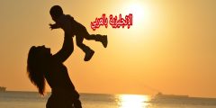 مقال حول الأم بالإنجليزية