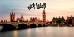 قاعدة محددات التقسيم بالإنجليزي والعربي