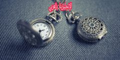 تعبير أو برجراف عن الفضة بالإنجليزي والعربي